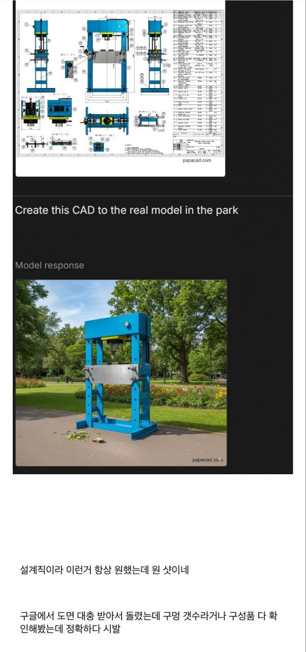 7867ae2d951603455170f5d5203042f2_1756875479_5861.jpeg